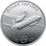 10 гривен 2018 г. Украина (30)  -6014536 - реверс