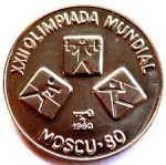 1 песо 1980 г. Куба(12) -5032 - реверс