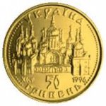 50 гривен 1996 г. Украина (30)  -6014536 - аверс