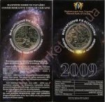 5 гривен 2009 г. Украина (30)  -6014536 - аверс