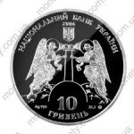 10 гривен 2006 г. Украина (30)  -6014536 - аверс