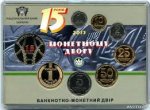 5 копеек 2013 г. Украина (30)  -6014536 - реверс