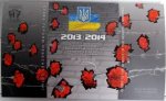 5 гривен 2015 г. Украина (30)  -6014536 - аверс