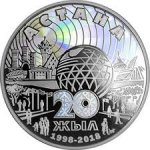 100 тенге 2018 г. КАЗАХСТАН(29)-ЮБИЛЕЙНЫЕ - 15962 - реверс