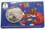 МЕДАЛЬ 2018 г. Российская Федерация-135020 - реверс