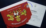 2 гривны 2019 г. Украина (30)  -6014536 - реверс