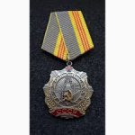 Орден 2020 г. СССР - 962117 - аверс