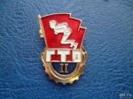 ЗНАК 1961 г. СССР - 962117 - аверс