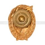 ЗНАК 1957 г. СССР - 962117 - реверс