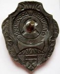 ЗНАК 1943 г. СССР - 962117 - реверс