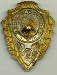 ЗНАК 1943 г. СССР - 962117 - реверс