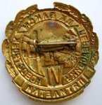 ЗНАК 1956 г. СССР - 962117 - реверс