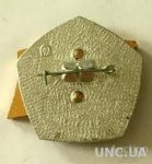 ЗНАК 1986 г. СССР - 962117 - реверс