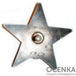 Орден 1942 г. СССР - 962117 - реверс