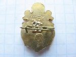 ЗНАК 1989 г. СССР - 962117 - реверс