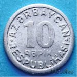 10 гяпиков 1992 г. Азербайджан(1) - 1059 - аверс