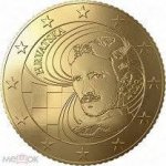 10 центов 2023 г. Хорватия(19) -10.5 - реверс