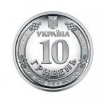 10 гривен 2023 г. Украина (30)  -6014536 - реверс