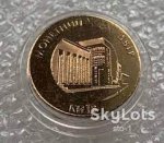 Жетон 2010 г. Украина (30)  -6014536 - аверс