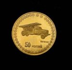 50 копеек 2014 г. Донецкая республика (7)  - 800 - аверс