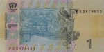 1 гривна 2006 г. Украина (30)  -6014536 - реверс