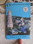 2 гривны 1998 г. Украина (30)  -6014536 - аверс