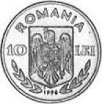 10 лей 1996 г. Румыния(18) - 1573 - аверс