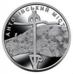 10 гривен 2023 г. Украина (30)  -6014536 - реверс