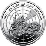 10 гривен 2023 г. Украина (30)  -6014536 - реверс