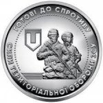 10 гривен 2022 г. Украина (30)  -6014536 - реверс