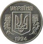 1 копейка 1994 г. Украина (30)  -6014536 - реверс
