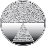 5 гривен 2025 г. Украина (30)  -6014536 - реверс