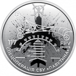 5 гривен 2025 г. Украина (30)  -6014536 - реверс