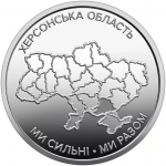 10гривень 2026 г. Украина (30)  -6014536 - реверс