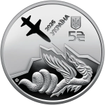 5 гривен 2026 г. Украина (30)  -6014536 - реверс