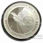 МЕДАЛЬ 2014 г. Украина (30)  -6014536 - реверс