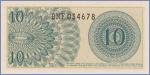 10 сен 1964 г. Индонезия(9) - 238 - реверс