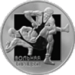 1 рубль 2003 г. Беларусь (3) - 7021 - реверс
