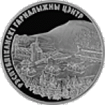 1 рубль 2006 г. Беларусь (3) - 7021 - реверс