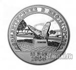10 рублей 2002 г. Шпицберген-Арктикуголь( 26 РФ) - 2660 - аверс