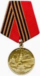 МЕДАЛЬ 1995 г. СССР - 962117 - аверс