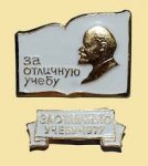 ЗНАК 1972 г. СССР - 962117 - аверс