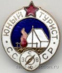 ЗНАК 1954 г. СССР - 962117 - аверс