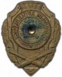 ЗНАК 1942 г. СССР - 962117 - реверс