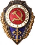 ЗНАК 1943 г. СССР - 962117 - аверс