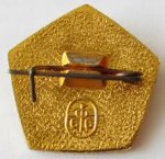 ЗНАК 1976 г. СССР - 962117 - реверс