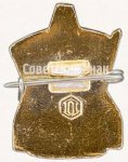 ЗНАК 1981 г. СССР - 962117 - реверс