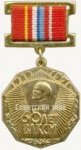 ЗНАК 1978 г. СССР - 962117 - аверс