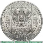 100 тенге 2017 г. КАЗАХСТАН(29)-ЮБИЛЕЙНЫЕ - 15962 - реверс