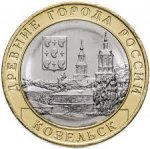10 рублей 2020 г. Российская Федерация-135020 - аверс